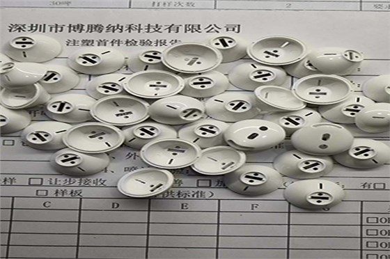 博騰納注塑模具加工廠——12道QC質檢工序，品質有保障