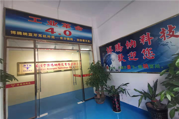 博騰納塑膠模具加工廠——堅持以質取勝，打造品質模具