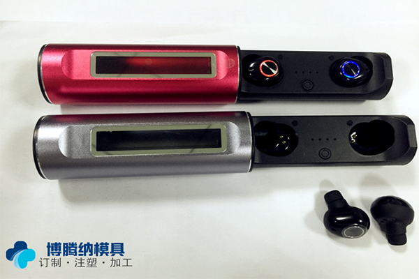 沙井藍(lán)牙耳機(jī)模具廠哪家行？博騰納出品耳機(jī)有分模線，你看不見(jiàn)！